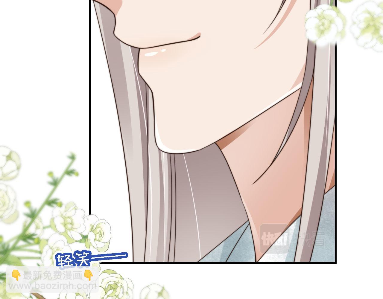 第44话 奇怪的梦(1/3)-第46话