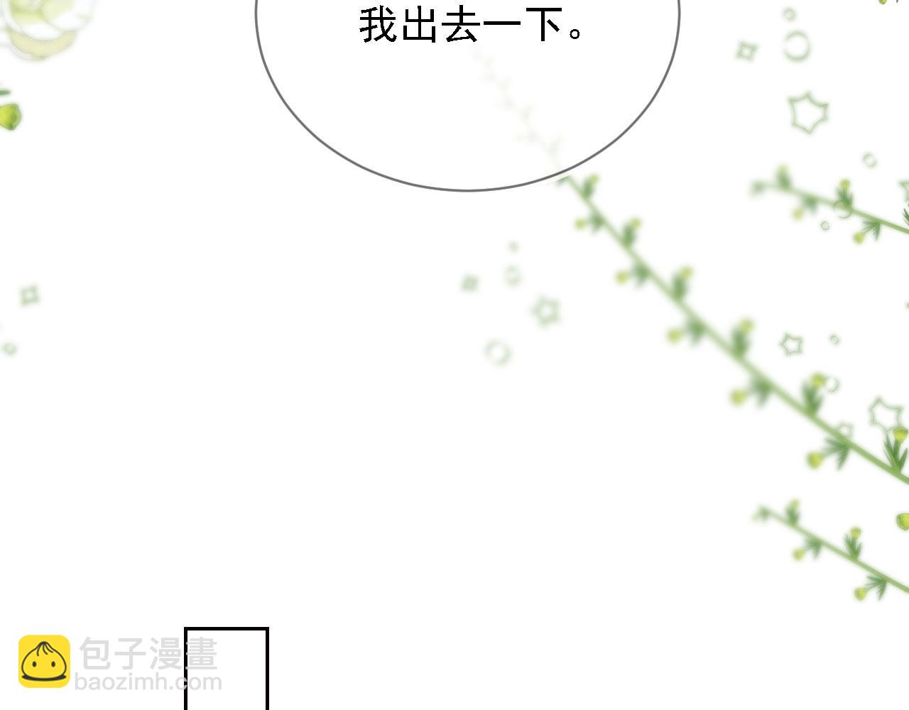 第44话 奇怪的梦(1/3)-第46话
