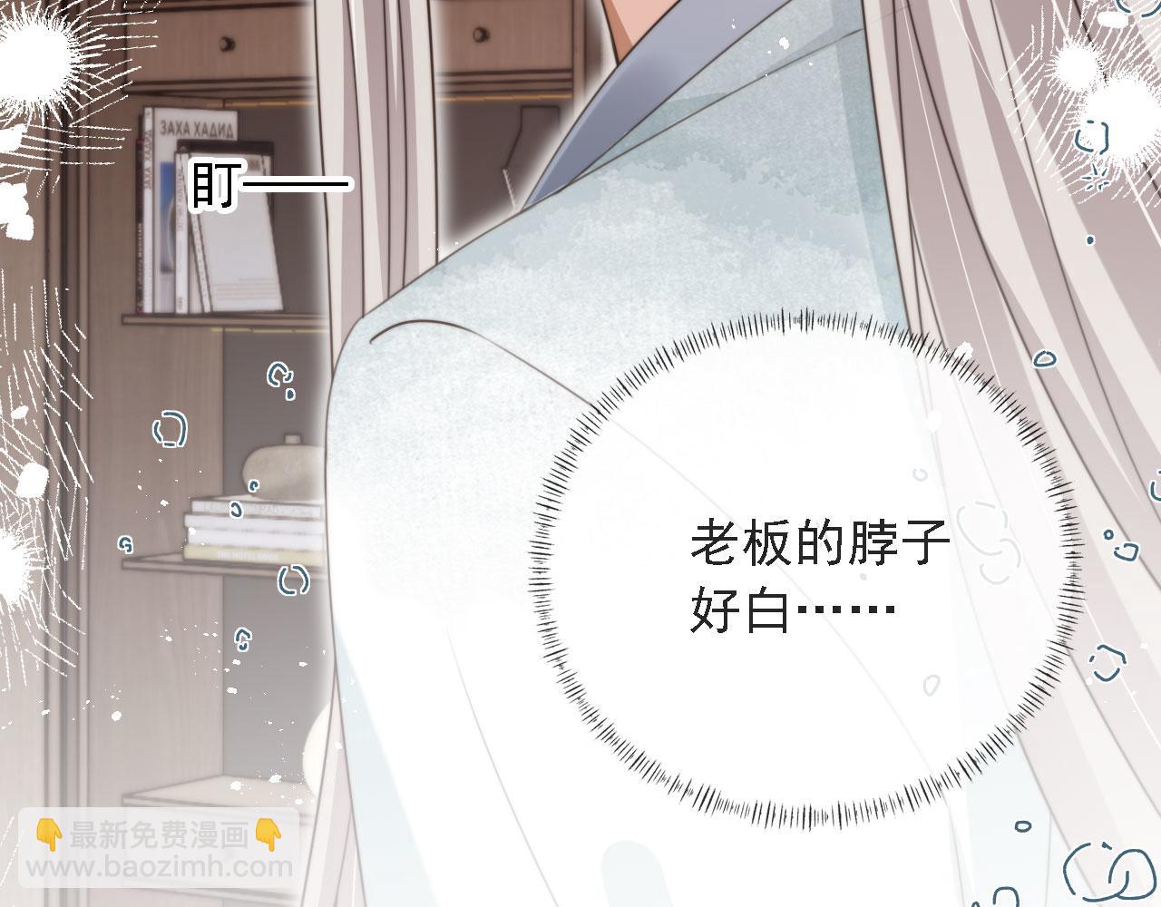 第44话 奇怪的梦(1/3)-第46话