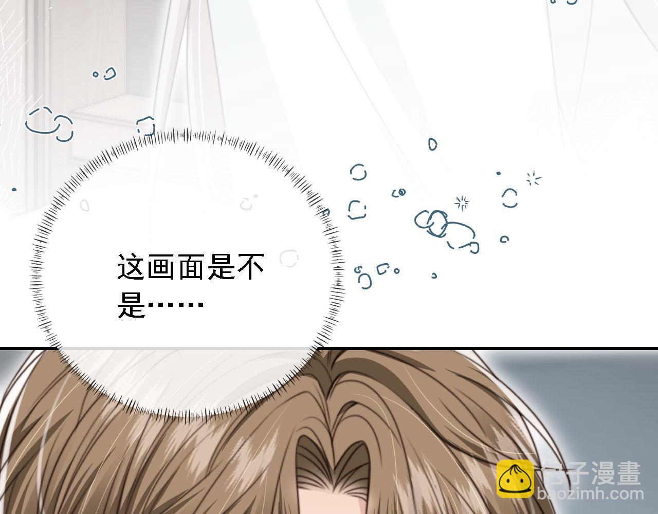 第44话 奇怪的梦(1/3)-第46话
