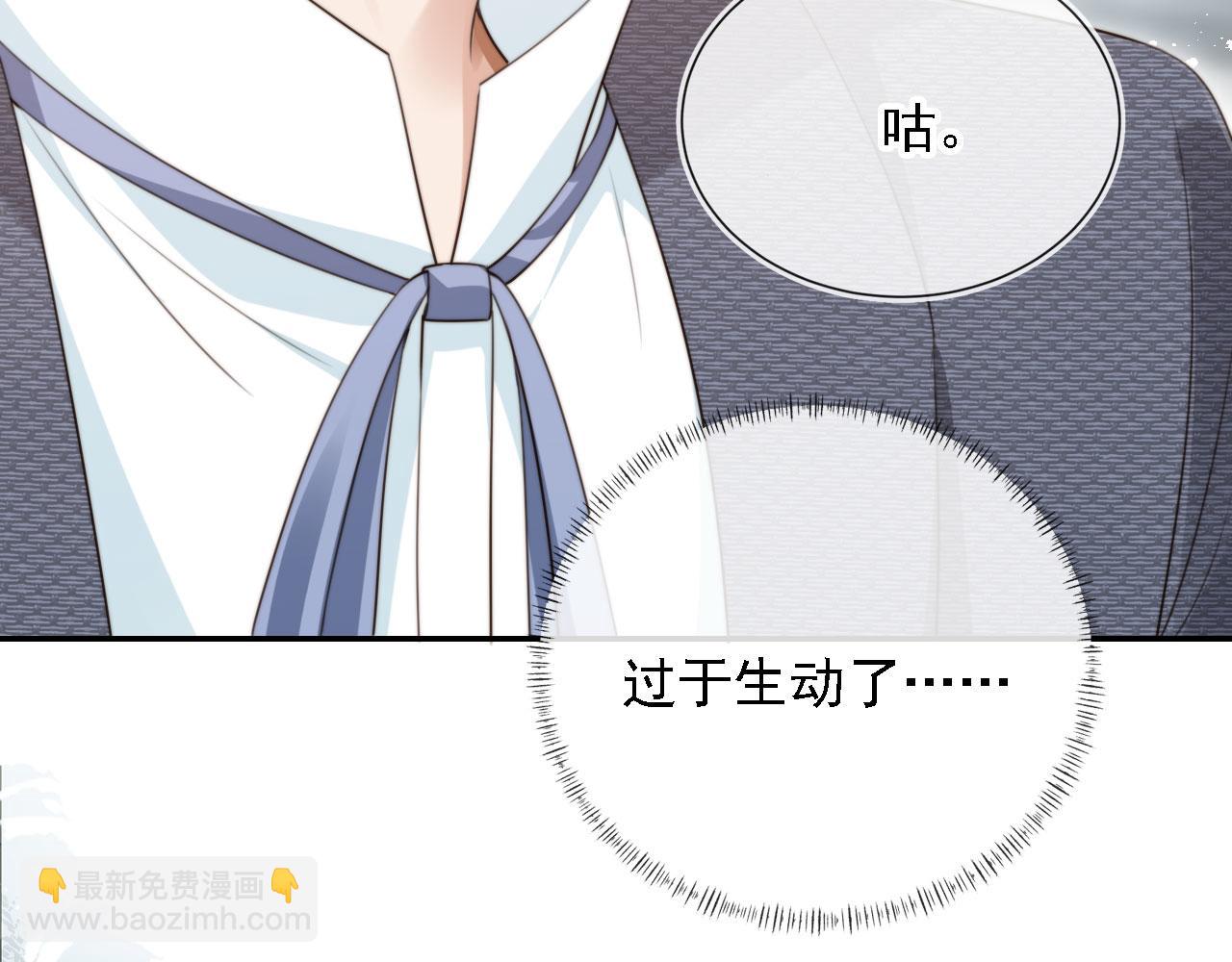 第44话 奇怪的梦(1/3)-第46话