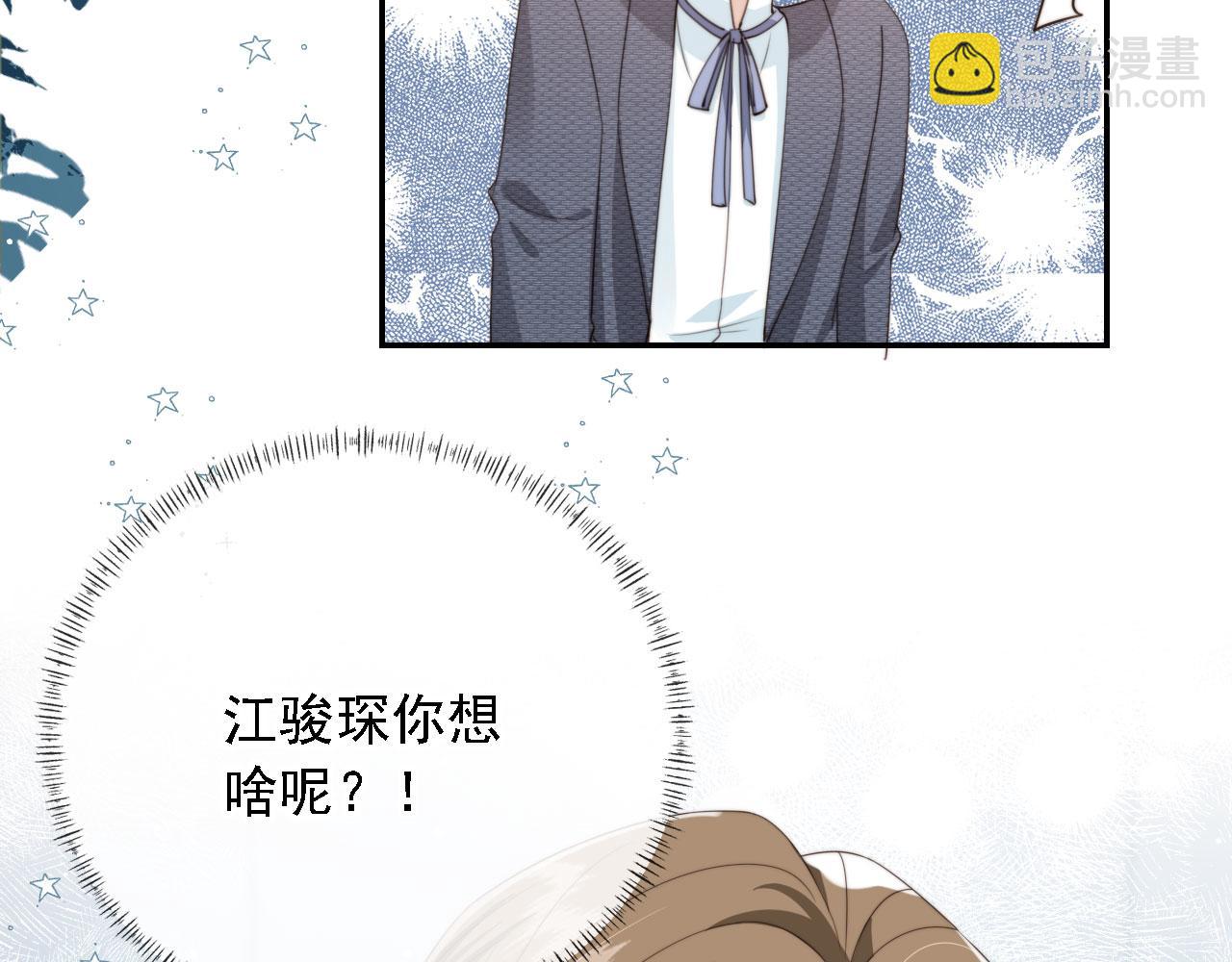 第44话 奇怪的梦(1/3)-第46话