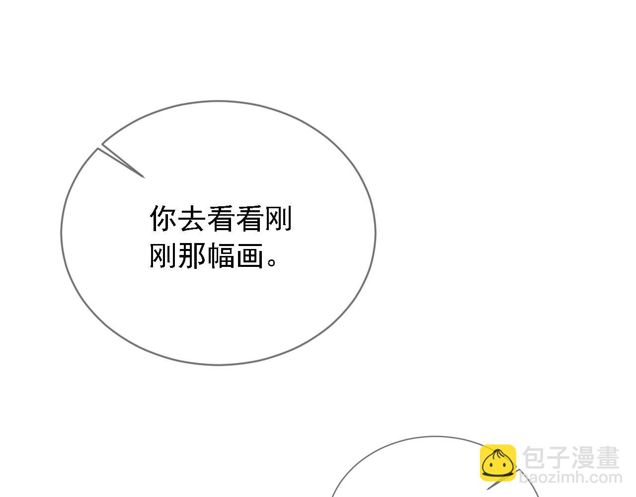 第44话 奇怪的梦(1/3)-第46话