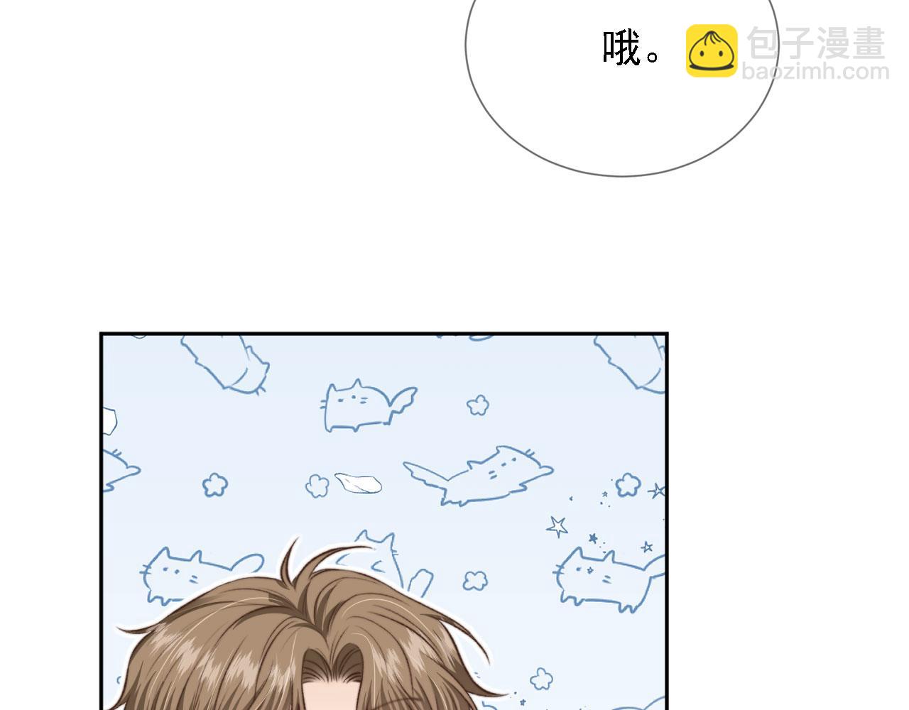 第44话 奇怪的梦(1/3)-第46话
