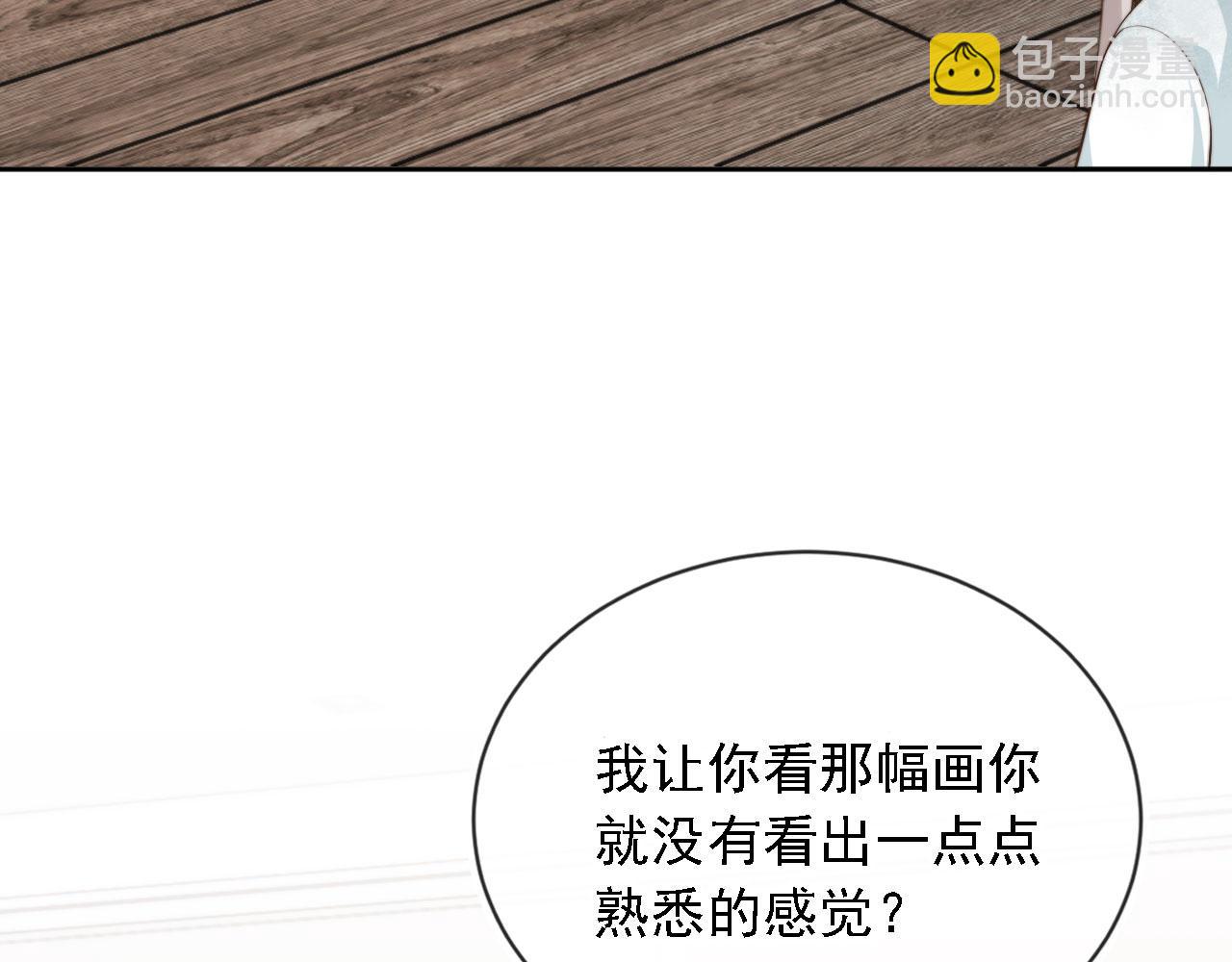 第44话 奇怪的梦(1/3)-第46话