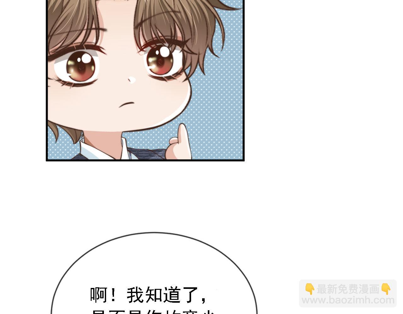 第44话 奇怪的梦(1/3)-第46话