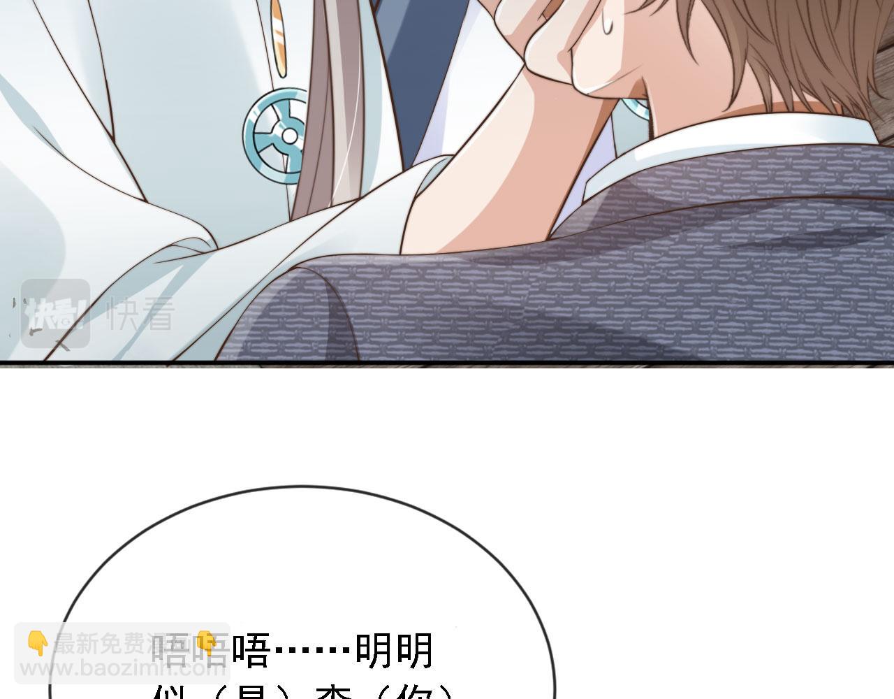 第44话 奇怪的梦(1/3)-第46话