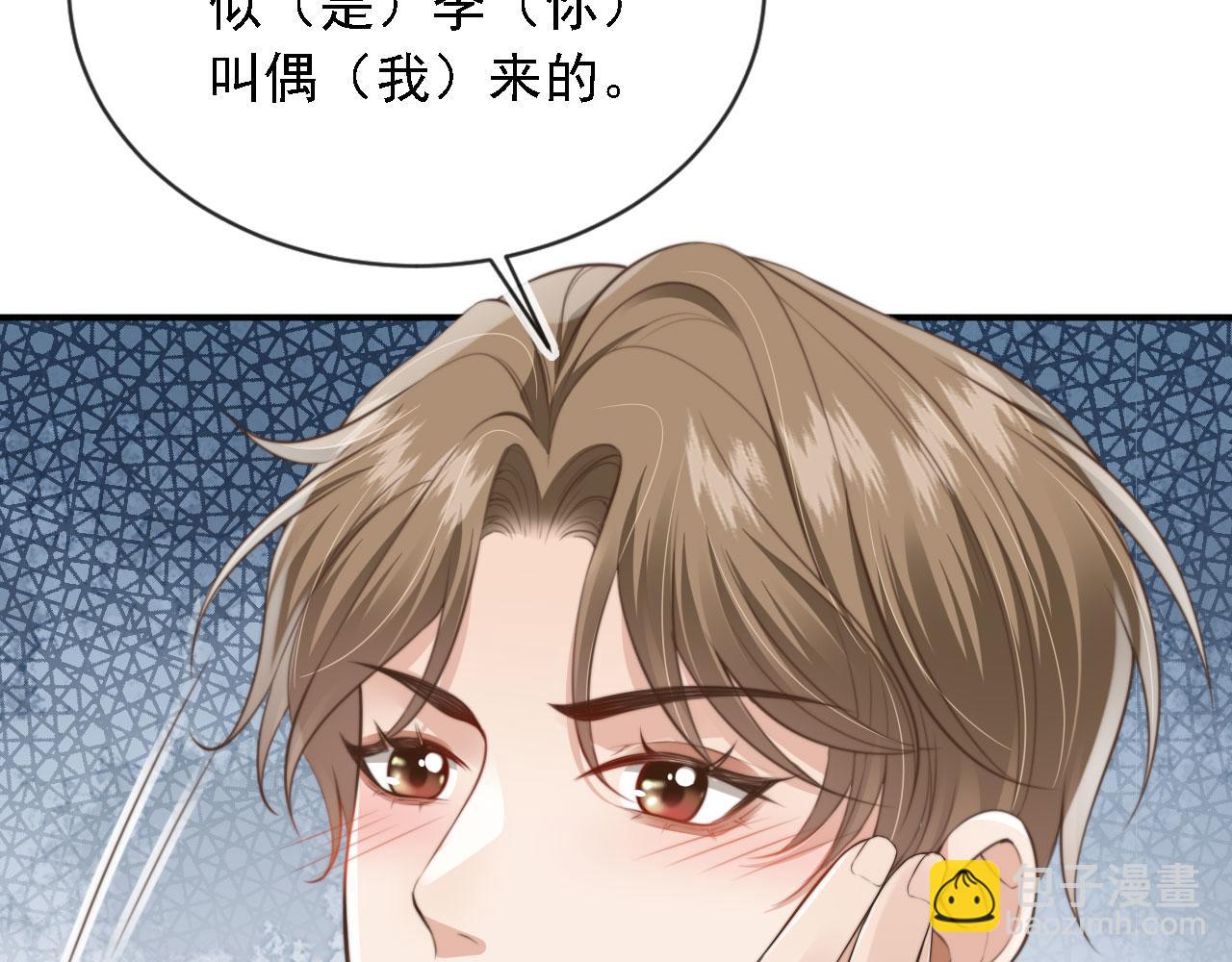 第44话 奇怪的梦(1/3)-第46话