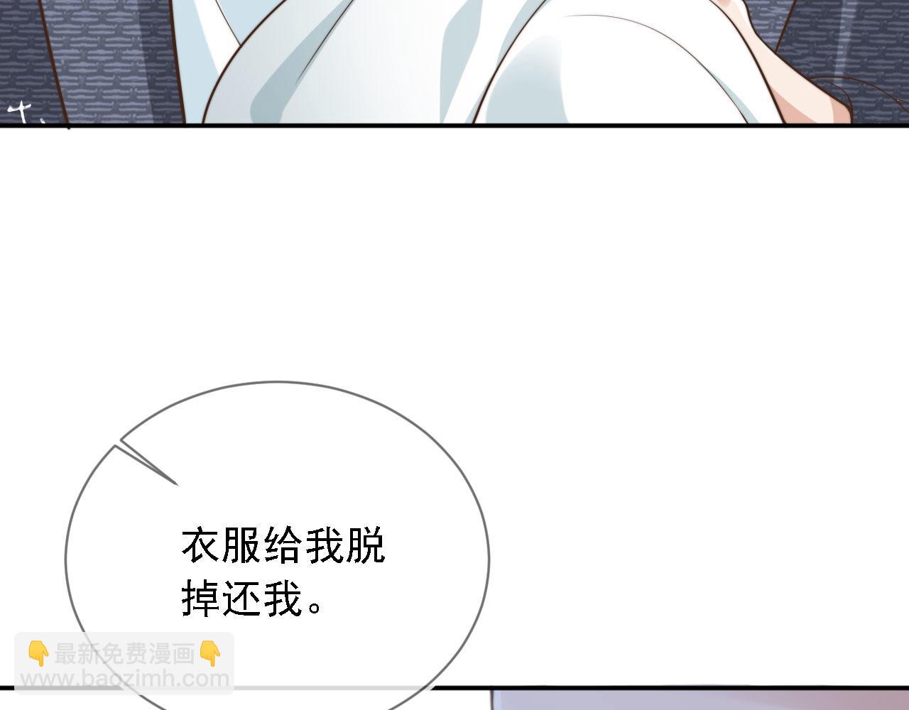 第44话 奇怪的梦(1/3)-第46话