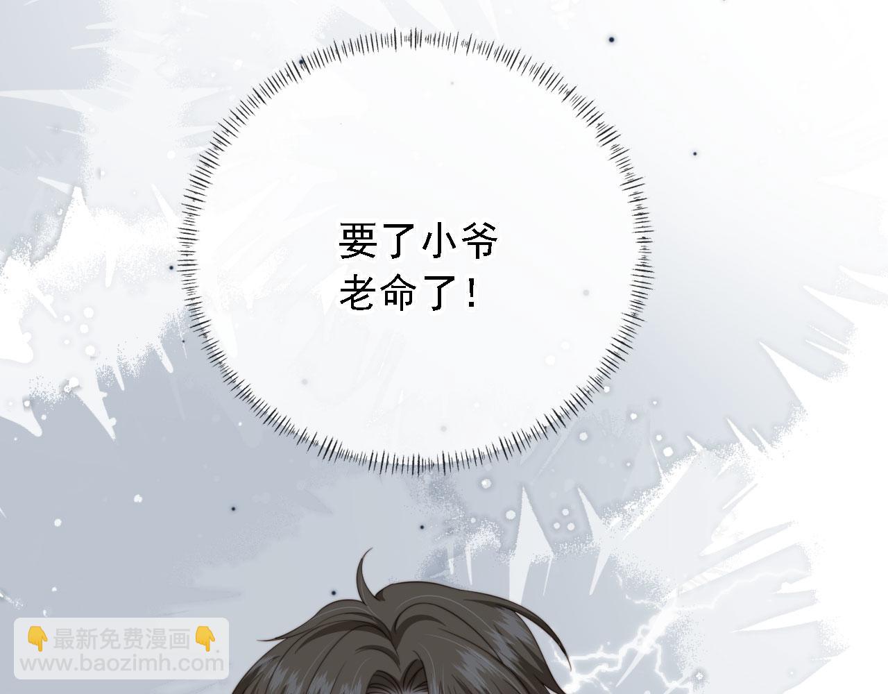 第44话 奇怪的梦(1/3)-第46话