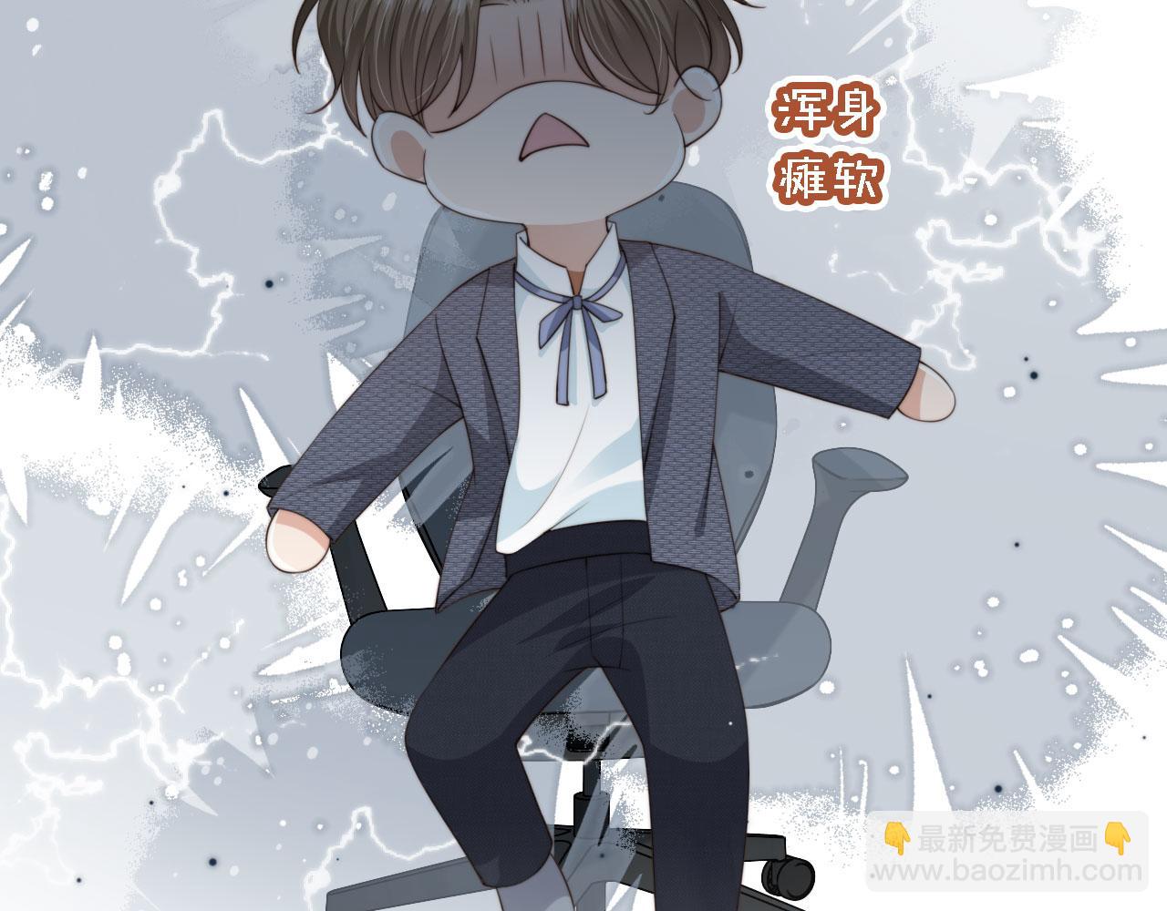 第44话 奇怪的梦(1/3)-第46话