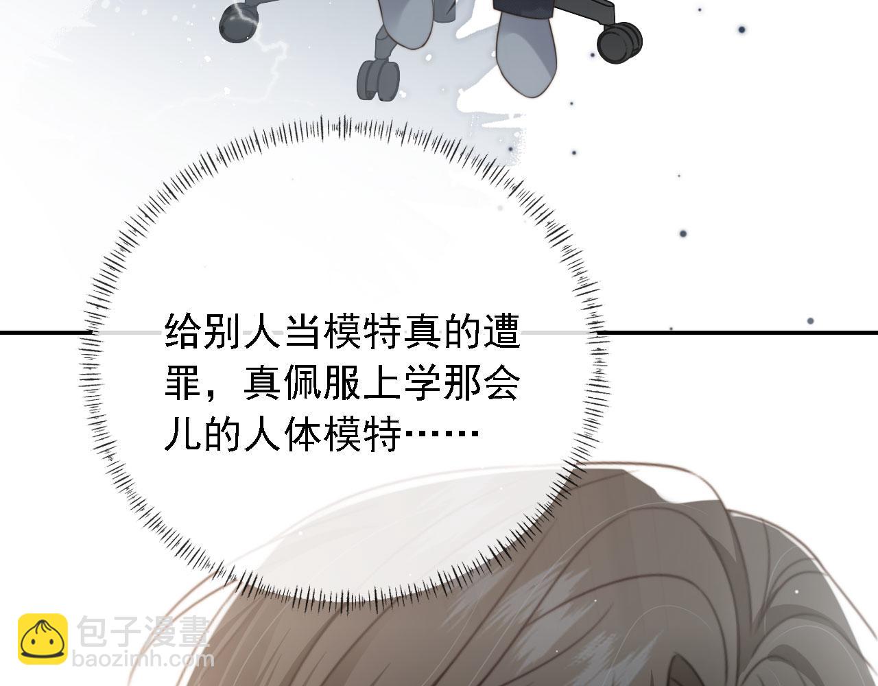 第44话 奇怪的梦(1/3)-第46话