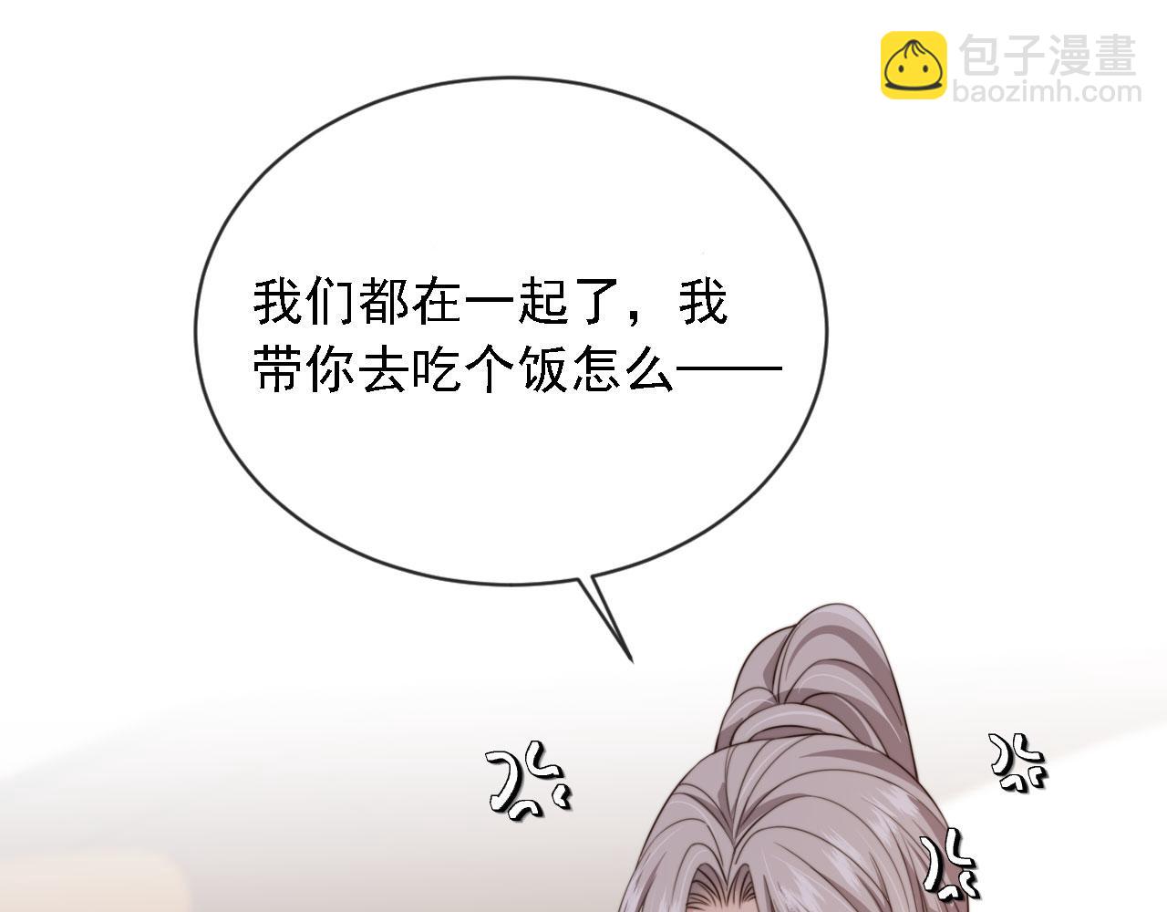 第46话 凉凉的手(1/3)-第48话