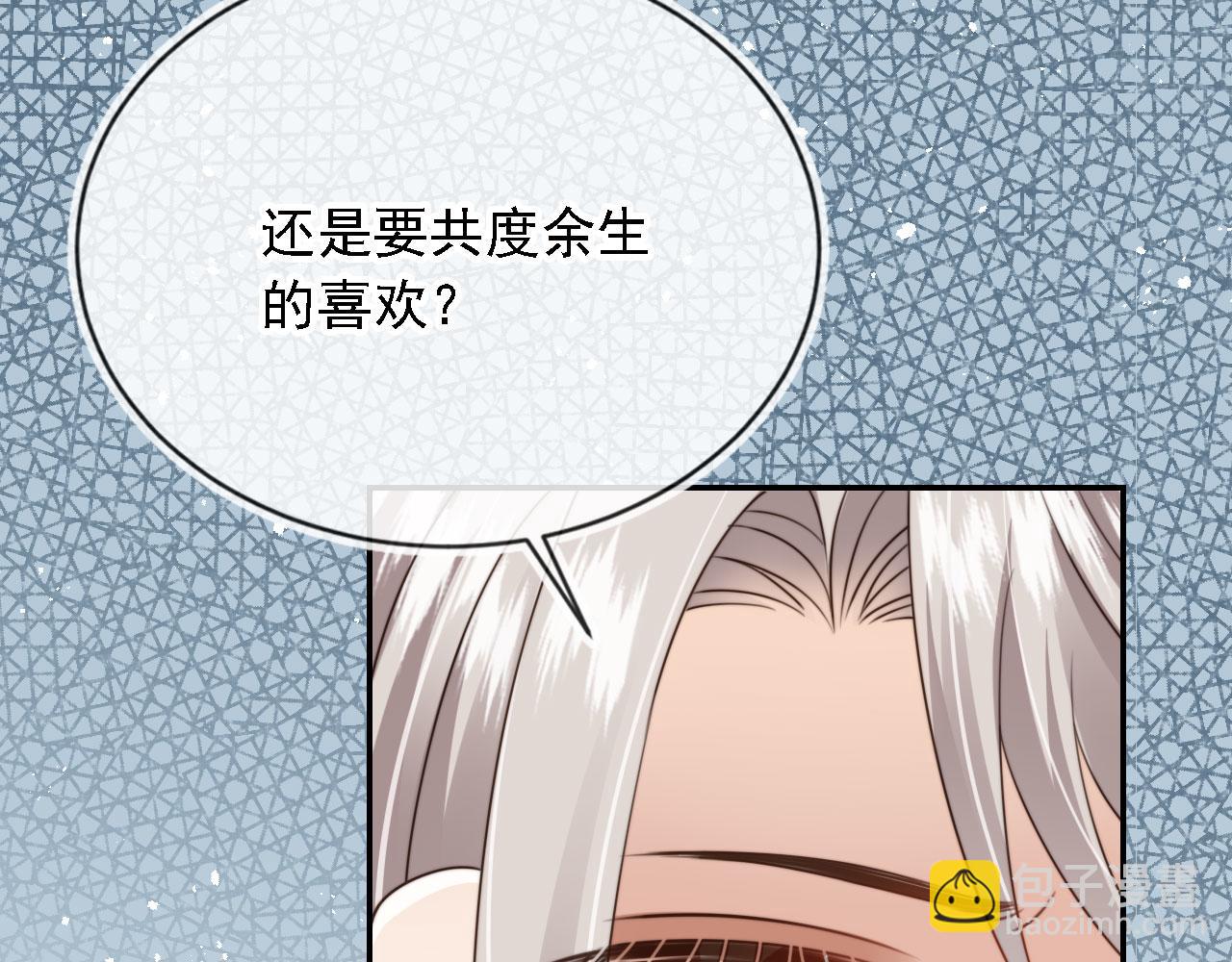 第46话 凉凉的手(1/3)-第48话