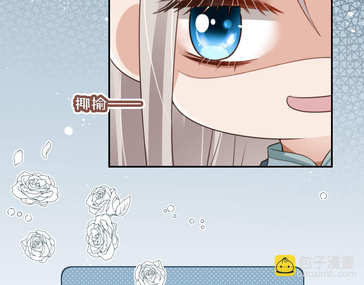 第46话 凉凉的手(1/3)-第48话