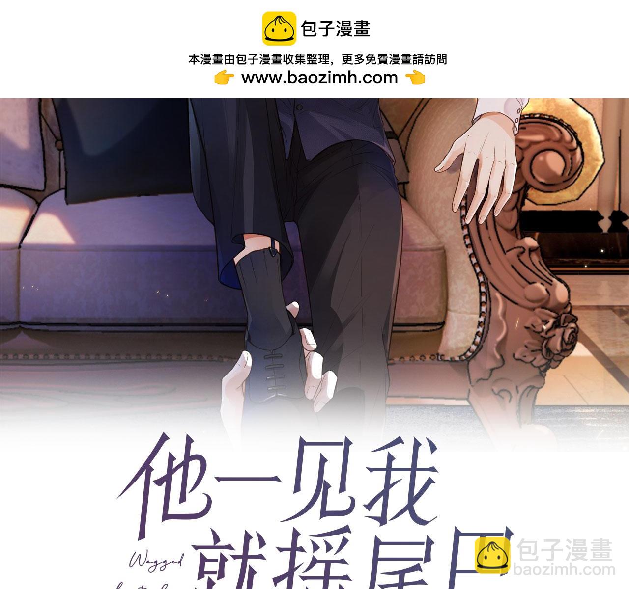 第46话 凉凉的手(1/3)-第48话