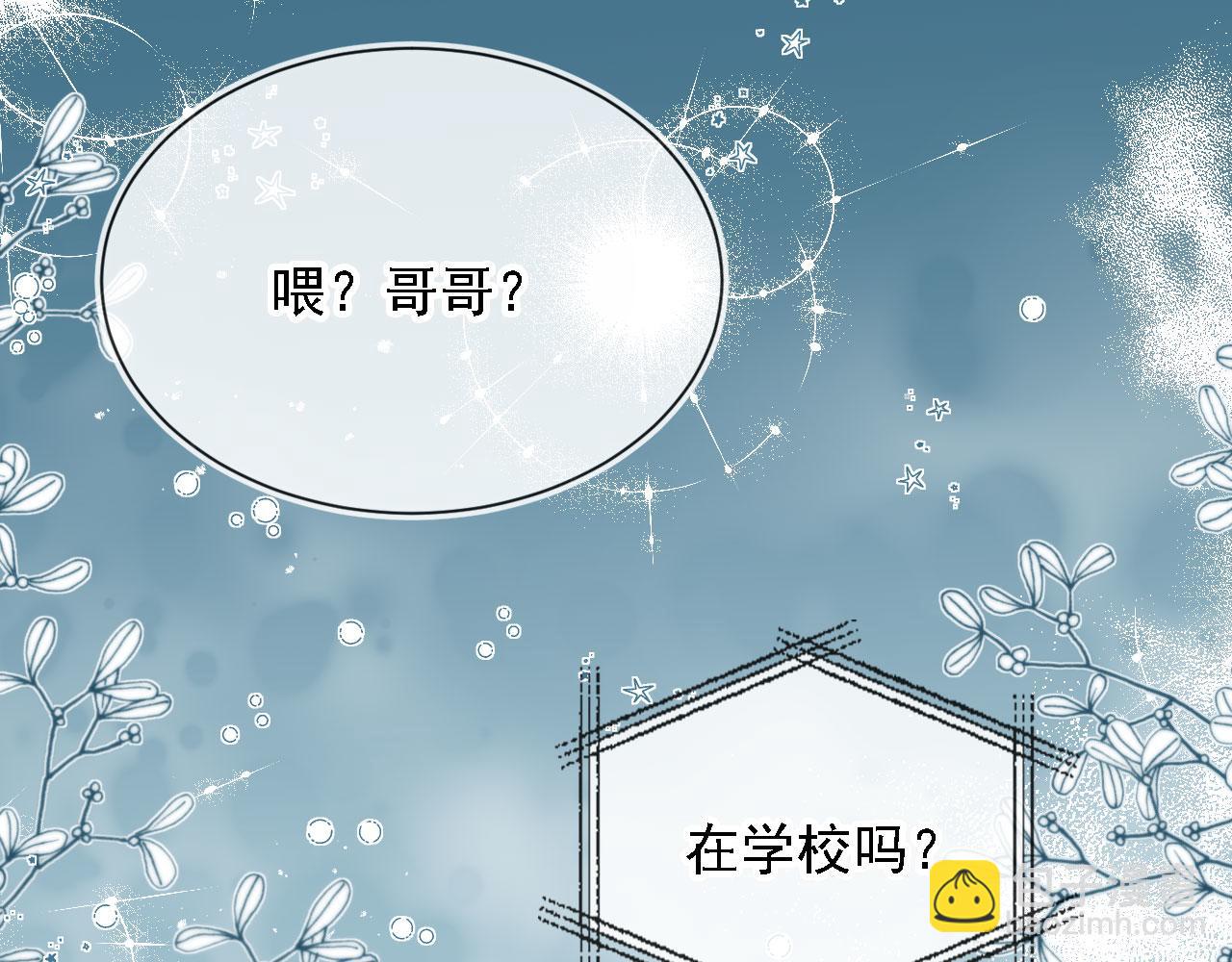 第46话 凉凉的手(1/3)-第48话