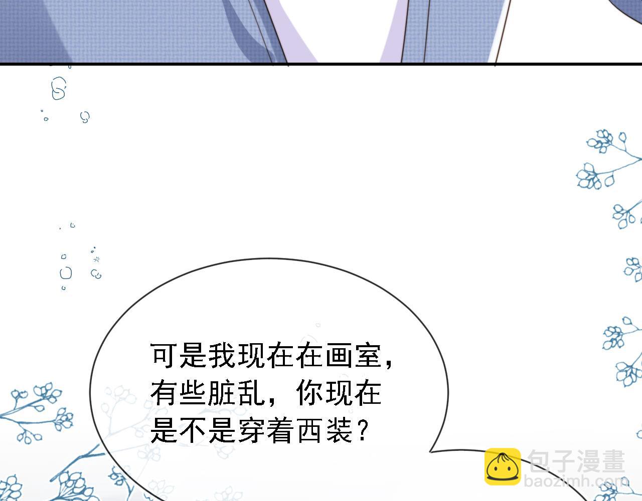 第46话 凉凉的手(1/3)-第48话