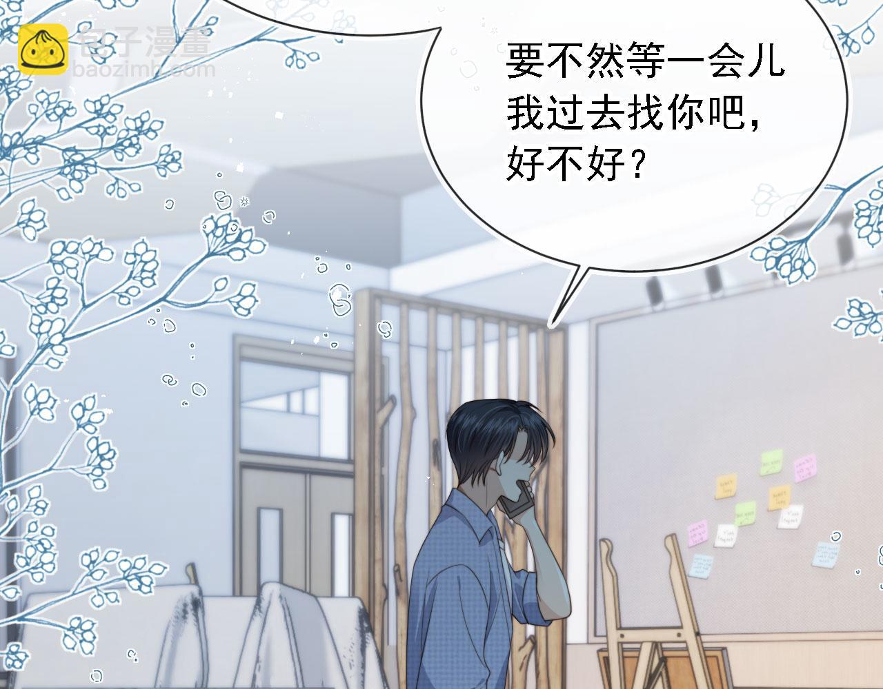 第46话 凉凉的手(1/3)-第48话