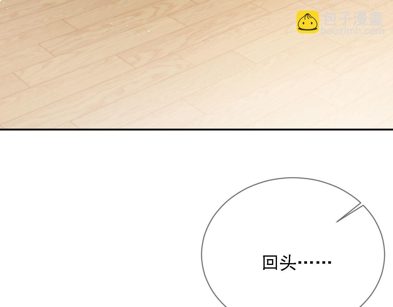 第46话 凉凉的手(1/3)-第48话