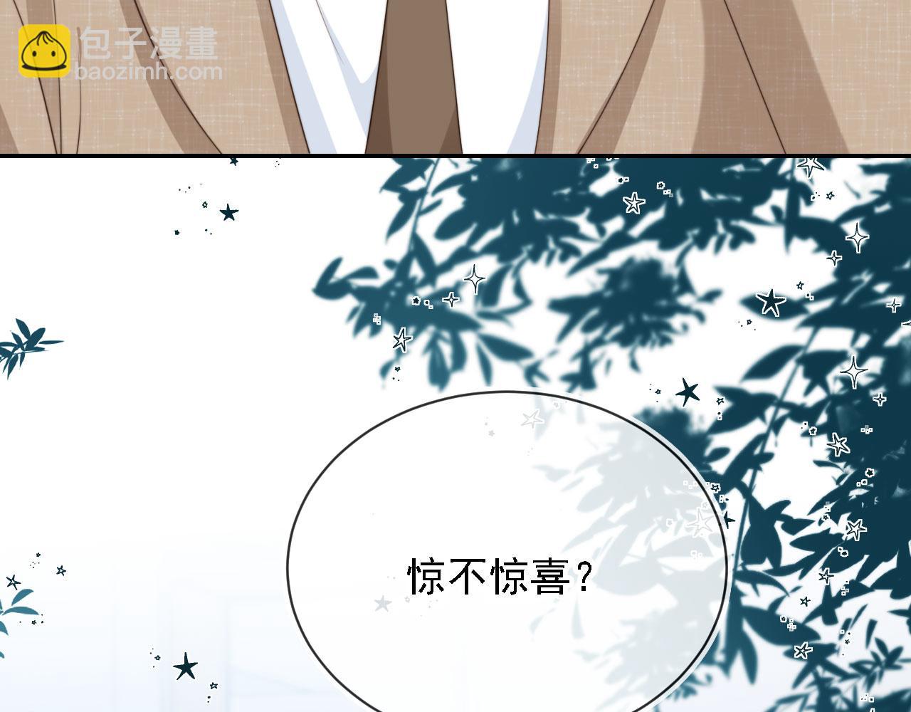 第46话 凉凉的手(1/3)-第48话