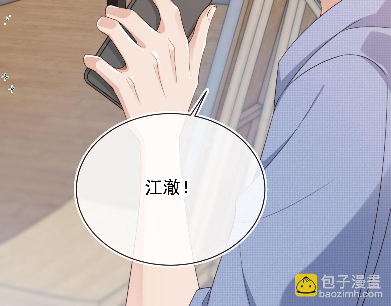 第46话 凉凉的手(1/3)-第48话