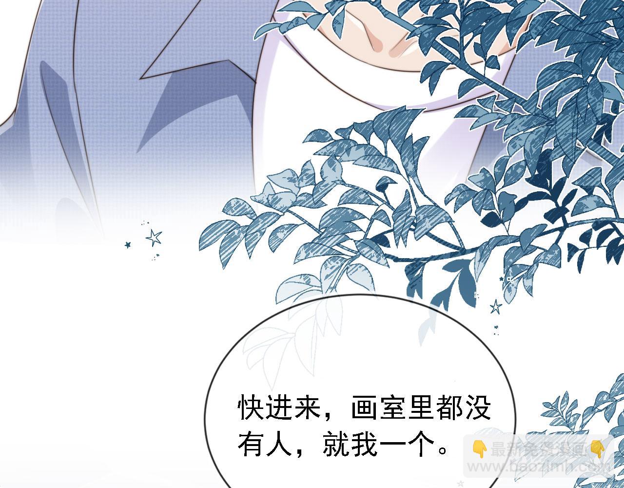 第46话 凉凉的手(1/3)-第48话