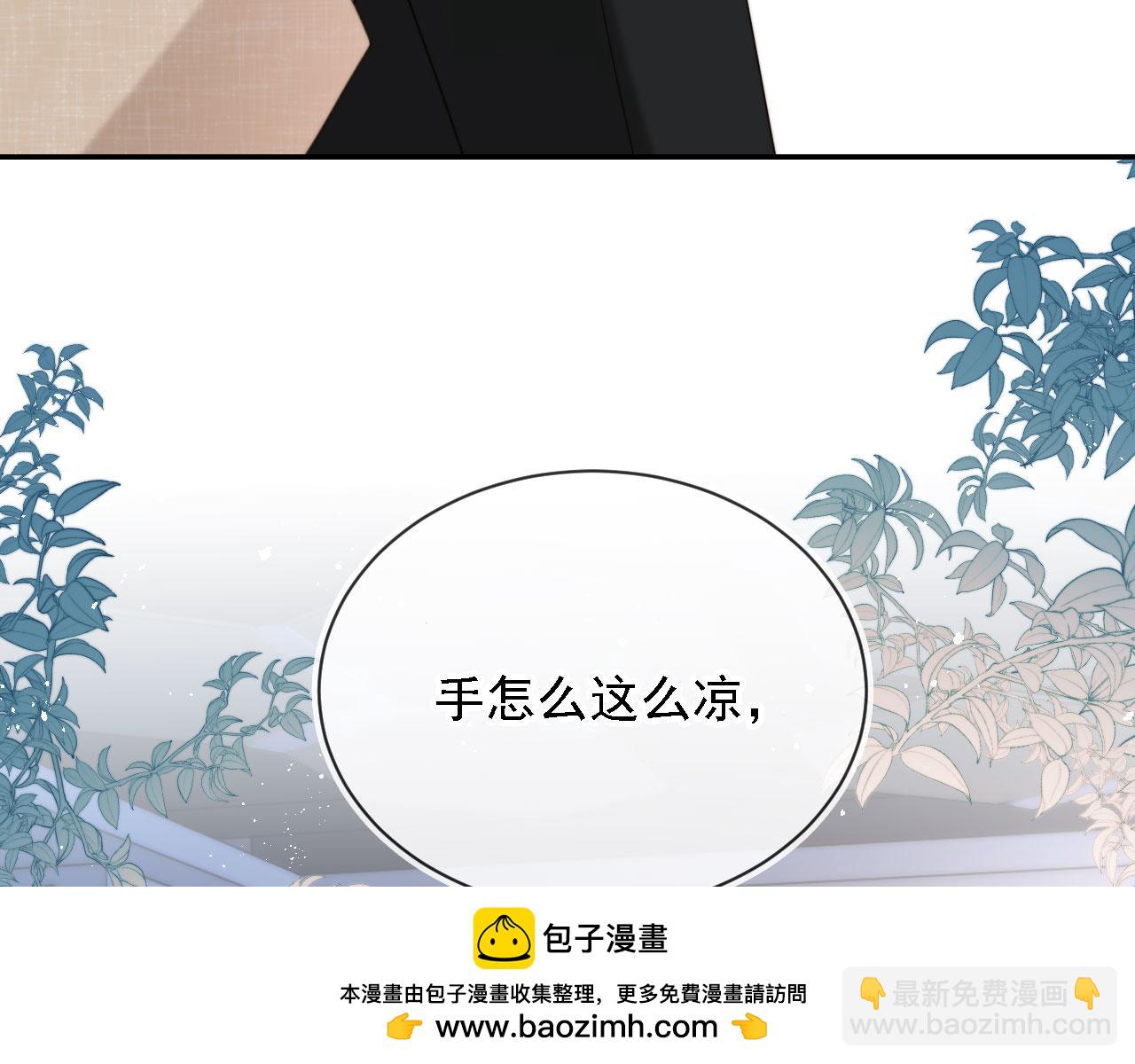 第46话 凉凉的手(1/3)-第48话