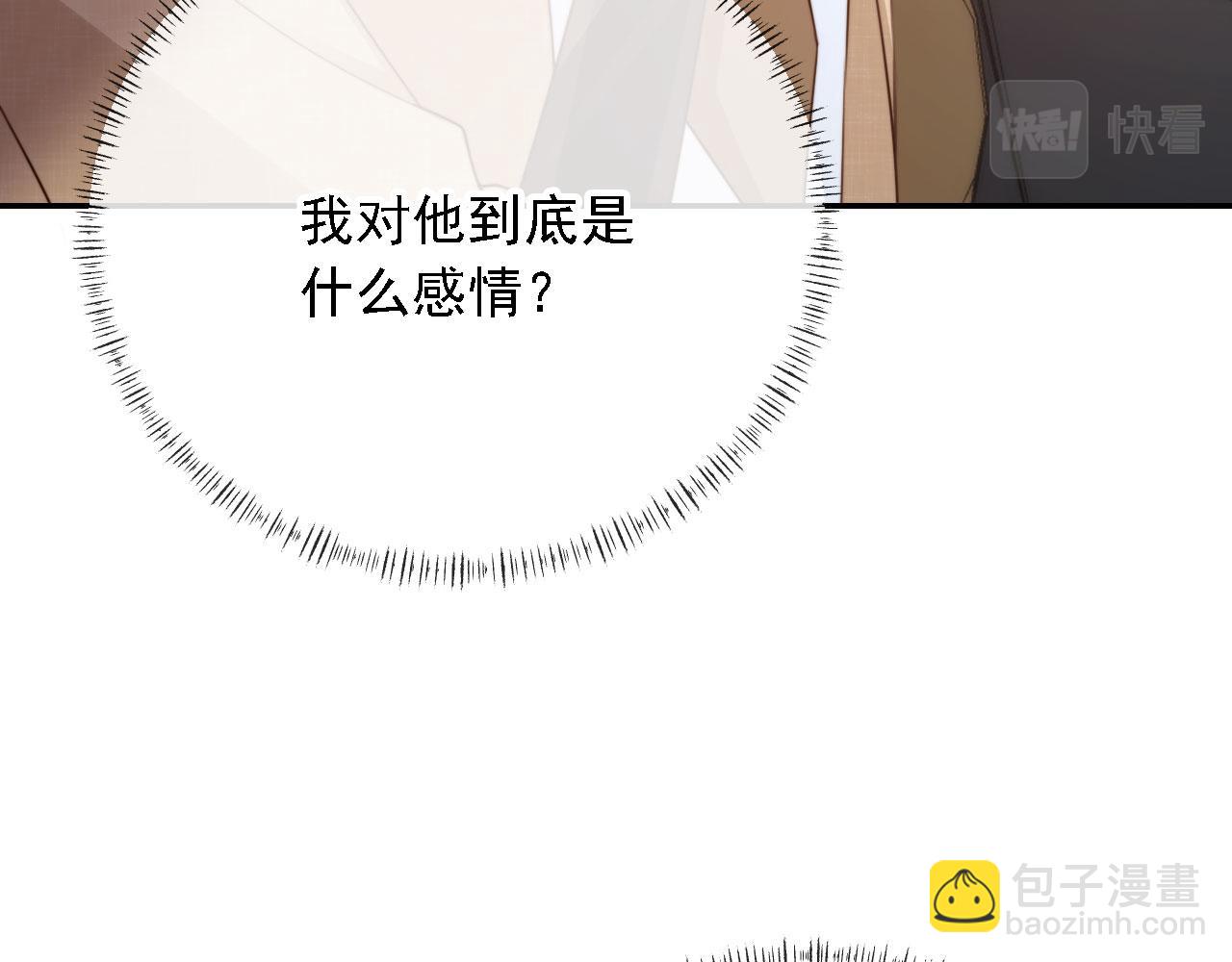 第48话 我弟弟呢？！(1/2)-第50话