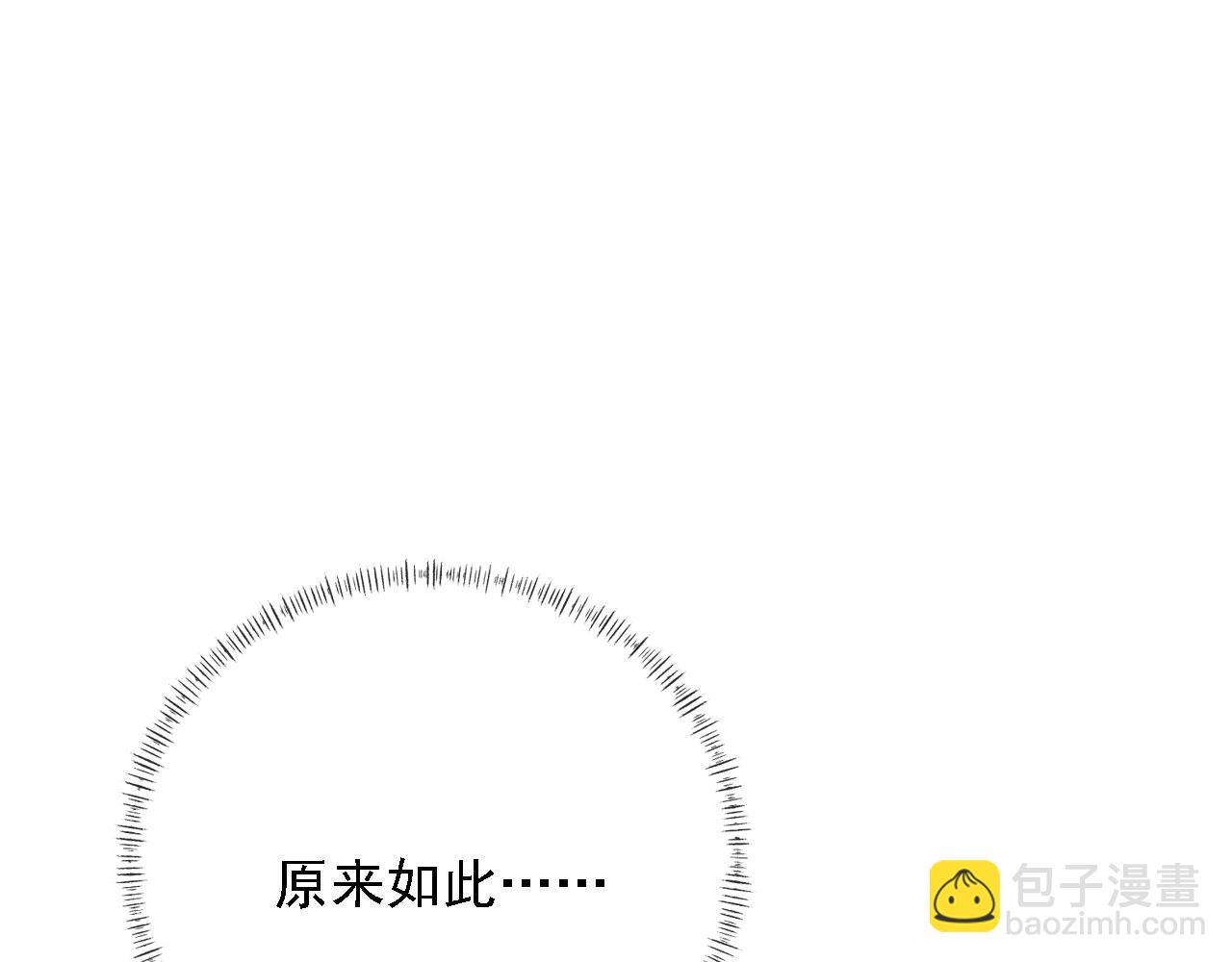 第48话 我弟弟呢？！(1/2)-第50话
