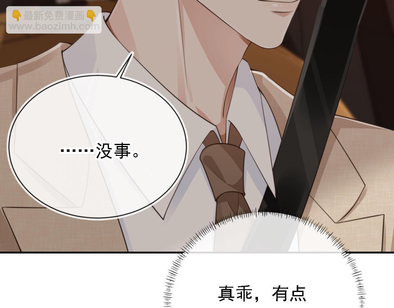 第48话 我弟弟呢？！(1/2)-第50话
