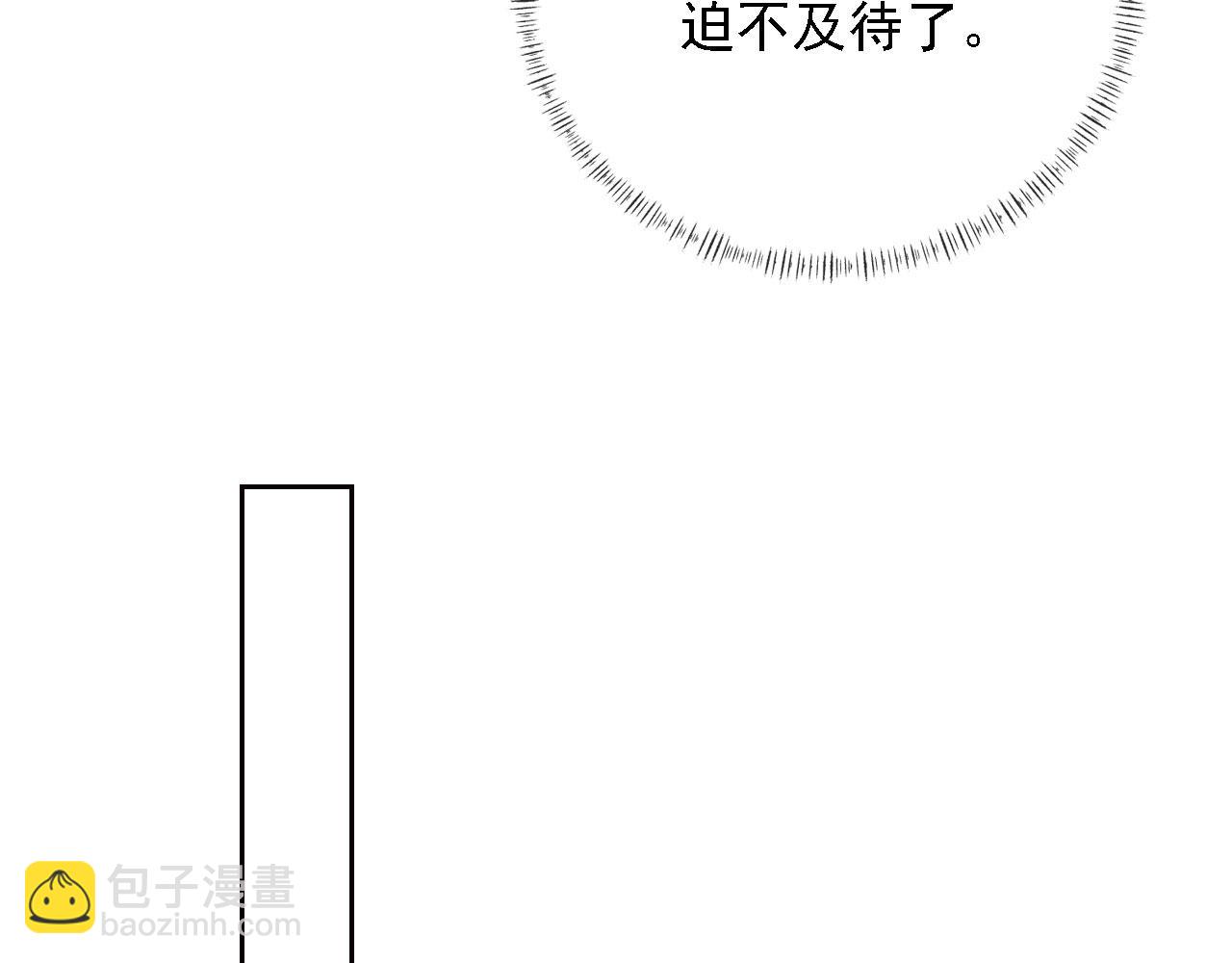 第48话 我弟弟呢？！(1/2)-第50话