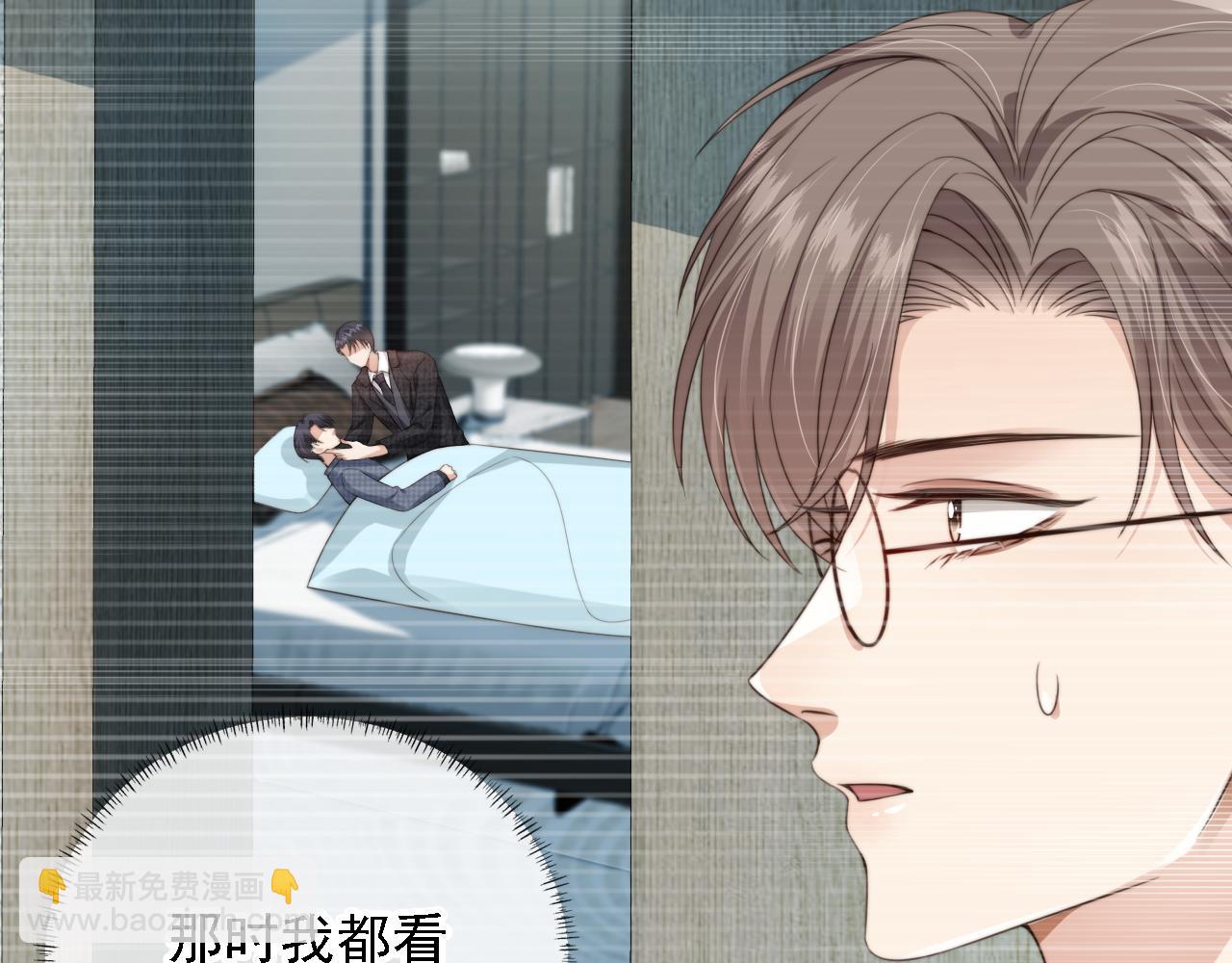 第48话 我弟弟呢？！(1/2)-第50话