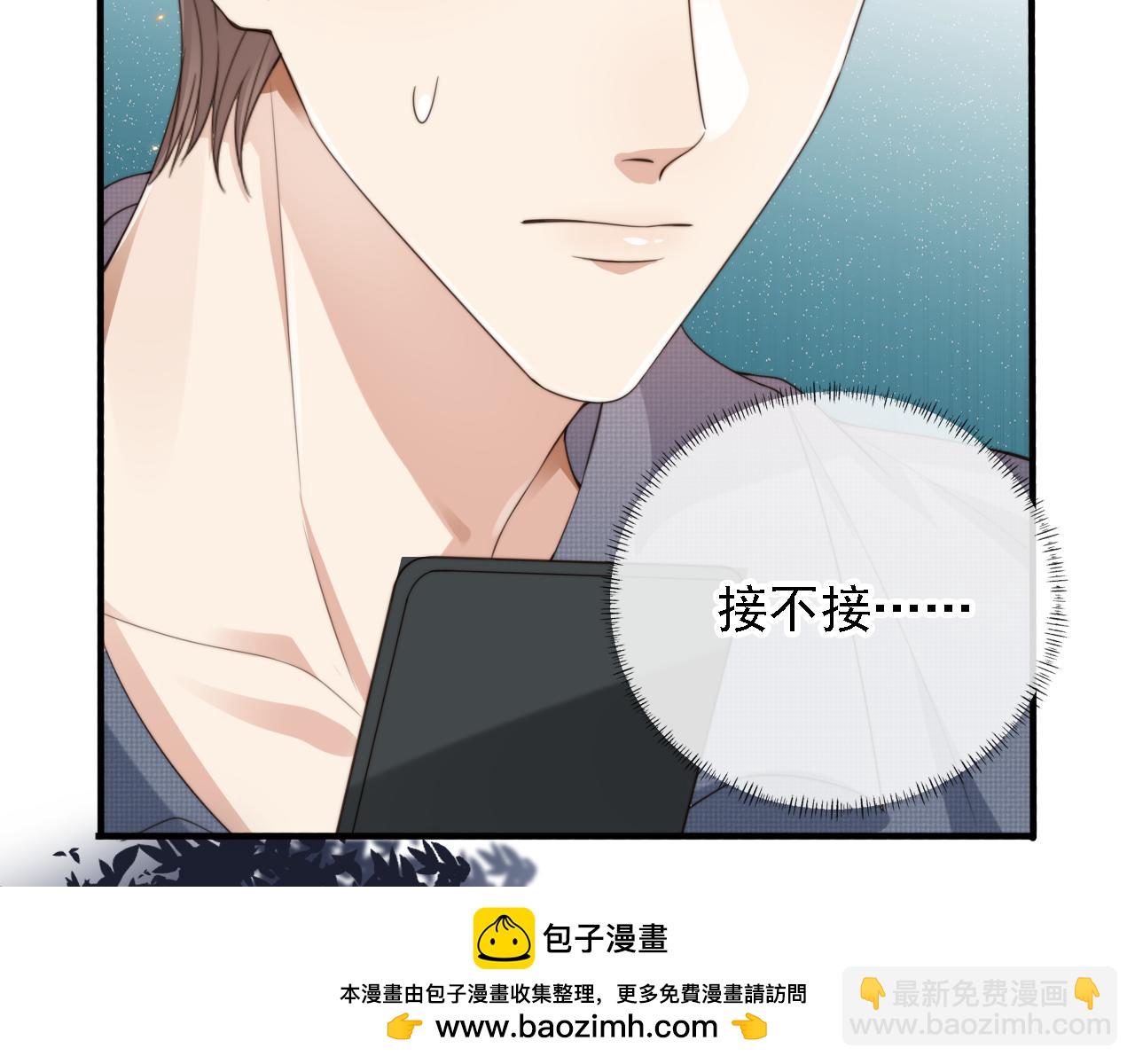 第48话 我弟弟呢？！(1/2)-第50话