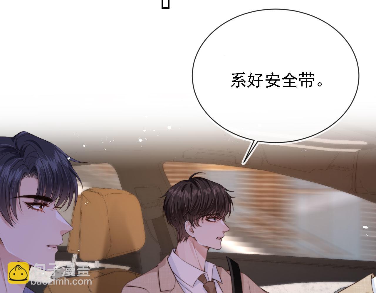 第48话 我弟弟呢？！(1/2)-第50话