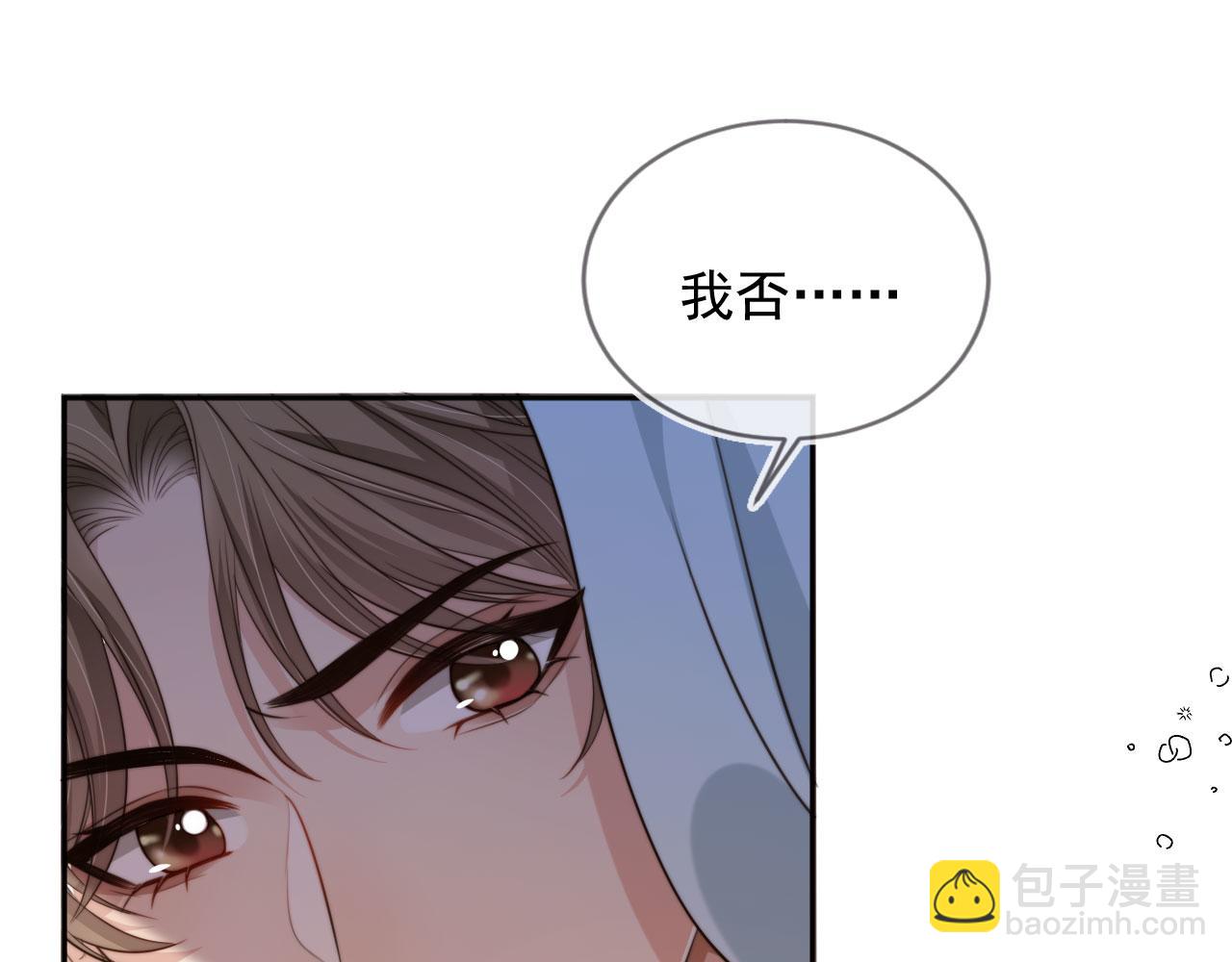 第50话 再见凶手(1/3)-第52话