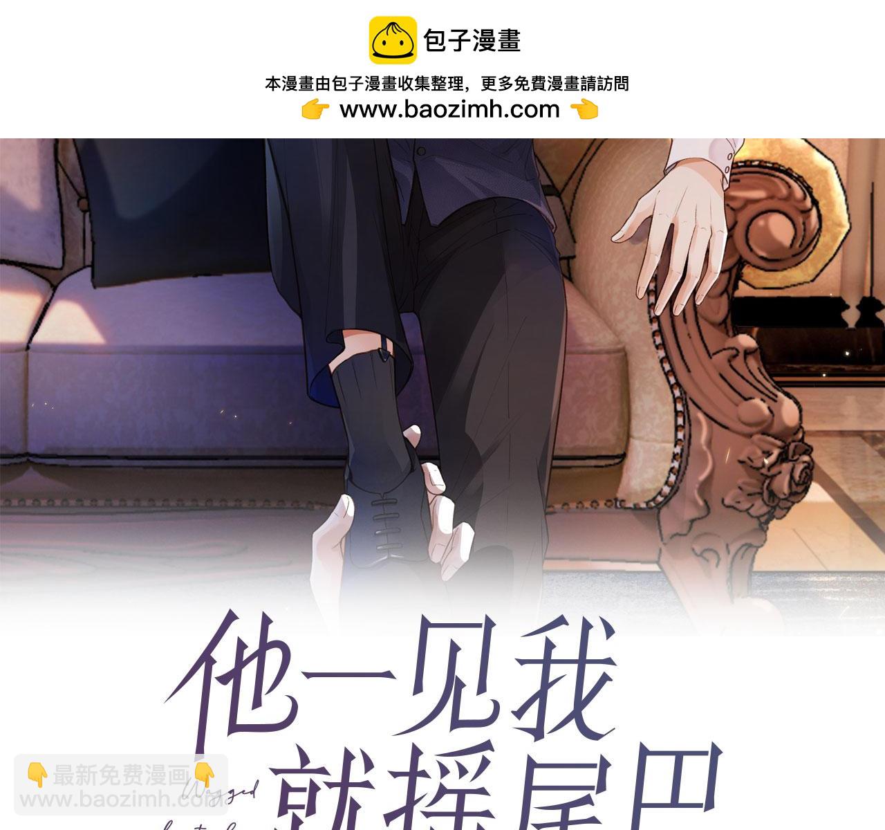 第50话 再见凶手(1/3)-第52话
