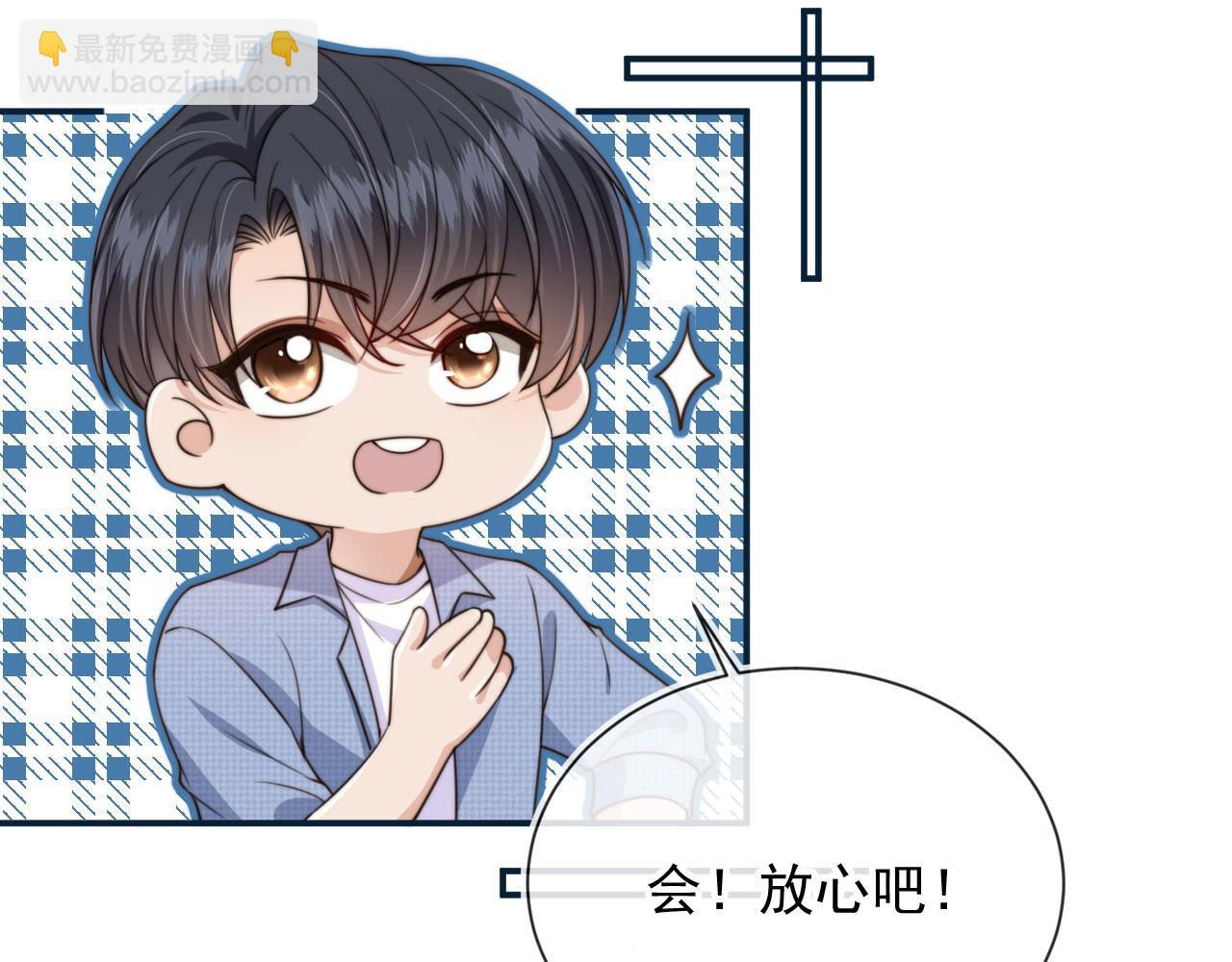 第50话 再见凶手(1/3)-第52话