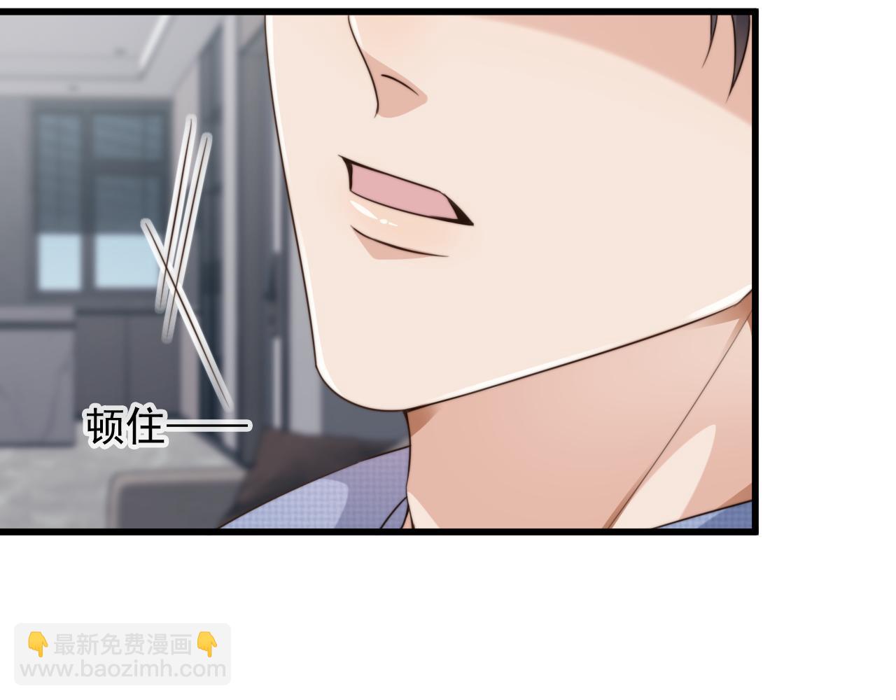 第52话 这叫普通朋友？(1/3)-第54话