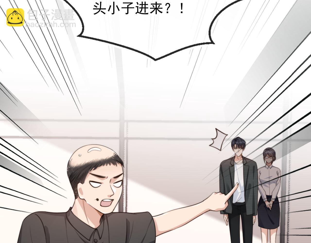 第54话 肩膀好酸~(1/3)-第56话
