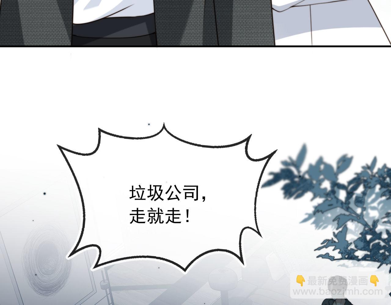 第54话 肩膀好酸~(1/3)-第56话