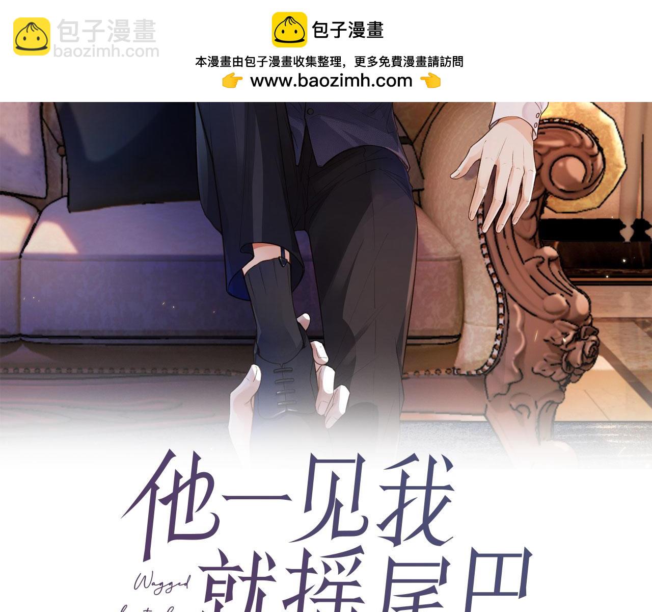 第54话 肩膀好酸~(1/3)-第56话