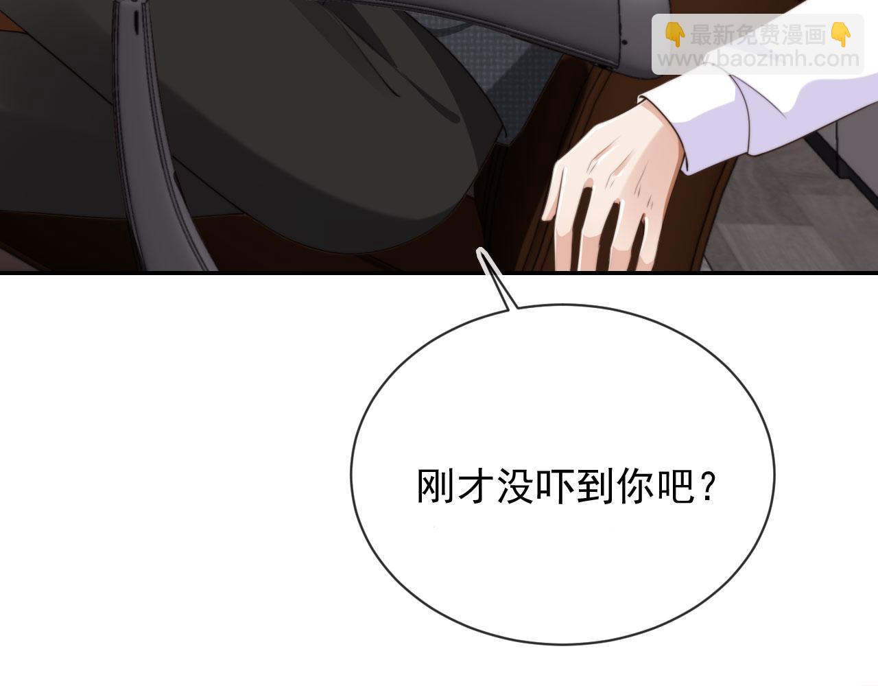 第54话 肩膀好酸~(1/3)-第56话