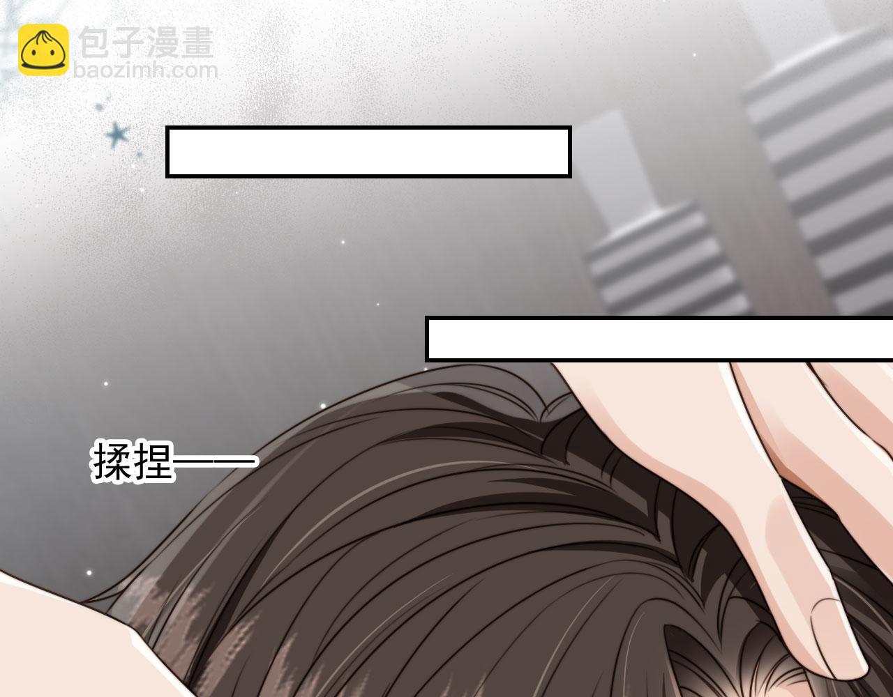 第54话 肩膀好酸~(1/3)-第56话