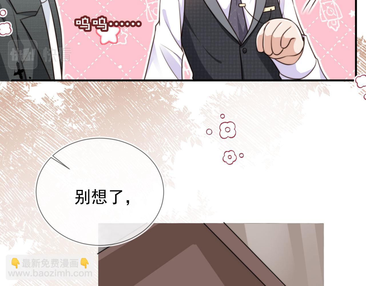 第54话 肩膀好酸~(1/3)-第56话