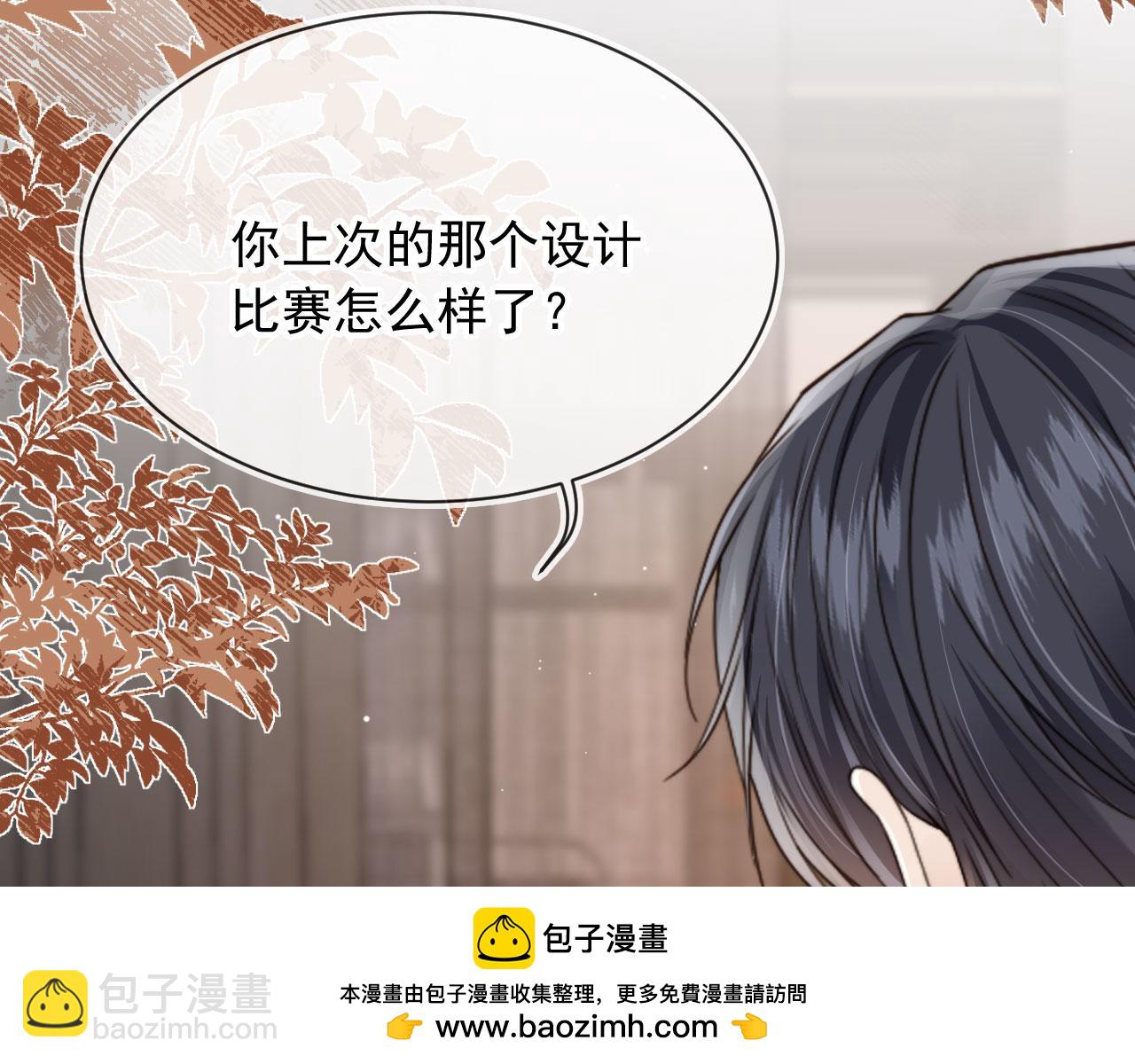 第54话 肩膀好酸~(1/3)-第56话