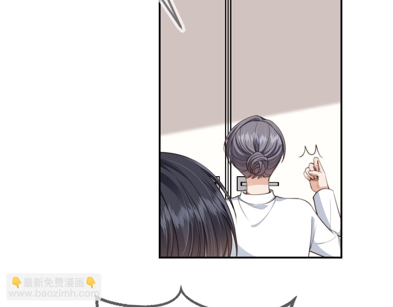 第54话 肩膀好酸~(1/3)-第56话