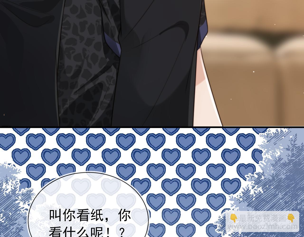 第56话 我愿意！(1/3)-第58话