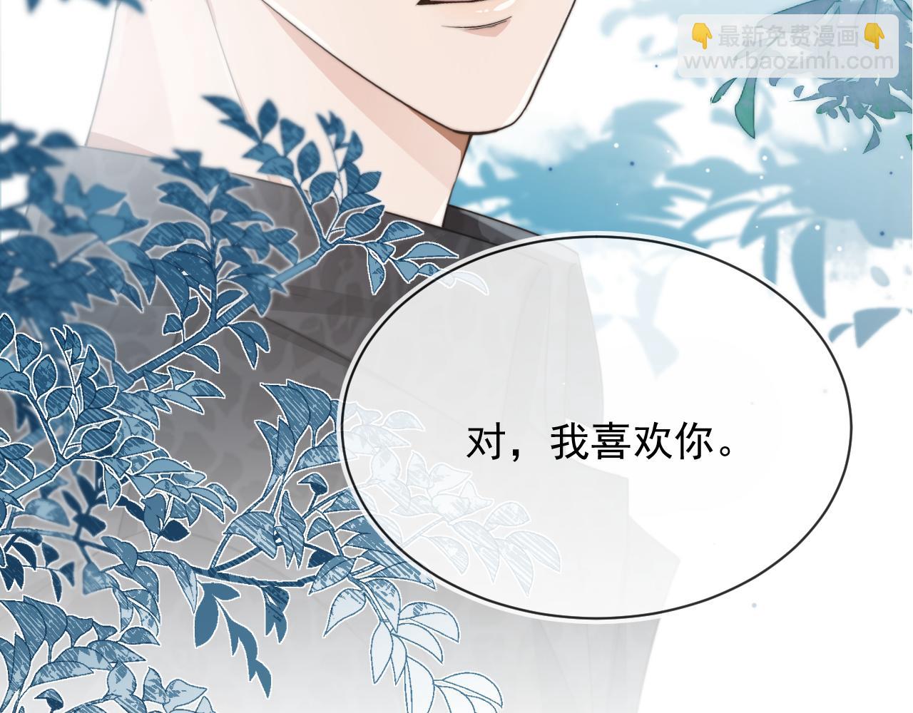 第56话 我愿意！(1/3)-第58话