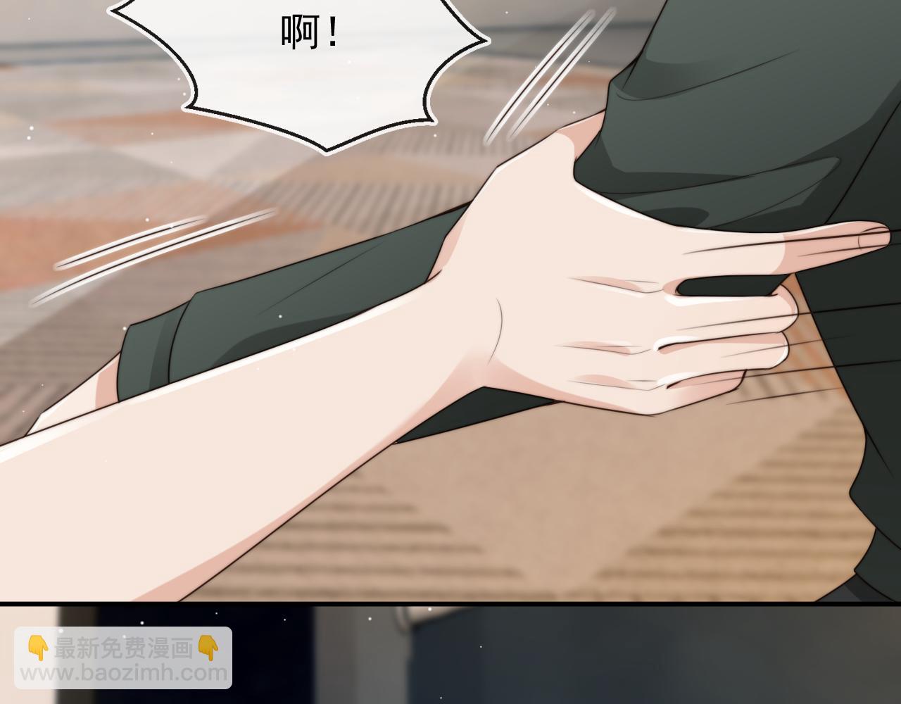 第56话 我愿意！(1/3)-第58话